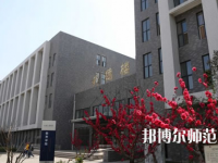 陜西2020年幼師學(xué)校好的大專(zhuān)有哪些
