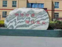 石家莊太行科技幼兒師范中等專業(yè)學(xué)校2023年學(xué)費、收費多少