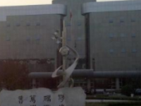 石家莊藝術(shù)幼兒師范職業(yè)學(xué)校2023年學(xué)費、收費多少