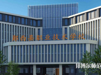 湖北初中生讀幼師學校好嗎