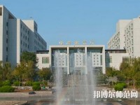 山東職業(yè)技工學(xué)校2023年怎么樣、好不好
