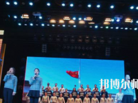 唐山工會幼兒師范中等專業(yè)學(xué)校2023年怎么樣、好不好
