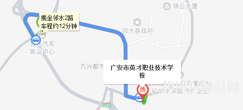 廣安市英才職業(yè)技術(shù)幼兒師范學校地址在哪里