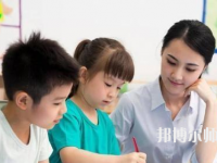 湖北幼師學校有哪些專業(yè)比較好
