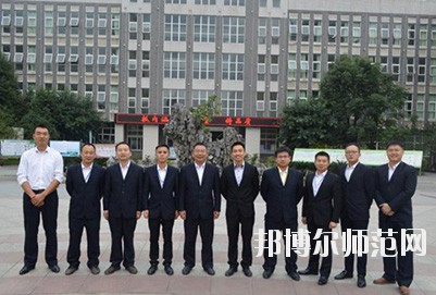 樂山廣播電視師范大學2020年報名條件、招生要求、招生對象