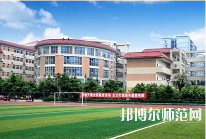 重慶2021年幼師學(xué)校是中專(zhuān)還是大專(zhuān)