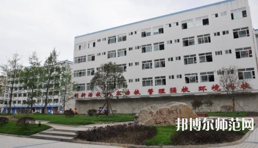遂寧民進(jìn)中等專業(yè)幼兒師范學(xué)校2020年報(bào)名條件、招生要求、招生對(duì)象