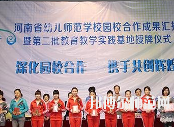 河南2020年中專幼師學(xué)?？梢钥即髮? width=