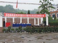 岳池職業(yè)技術(shù)幼兒師范學(xué)校2023年怎么樣、好不好