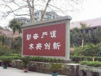岳池職業(yè)技術(shù)幼兒師范學(xué)校2023年報(bào)名條件、招生要求、招生對象
