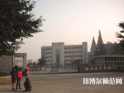 富順福源灝職業(yè)幼兒師范中學2020年報名條件、招生要求、招生對象