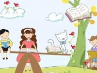貴州2020年幼師學校都有什么專業(yè)適合女生