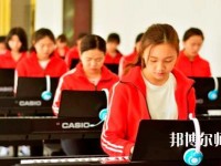 甘肅2020年幼師學(xué)校中專升大?？际裁? /><b>甘肅2020年幼師學(xué)校中專升大專考什么</b><span>2021-01-29 13:35</span><p>現(xiàn)在文憑在社會(huì)上是非常重要的，文憑就是一個(gè)人的形象，只要文憑高的話不管去任何地方都是非常吃香的，對(duì)于很多中專生來(lái)說往往會(huì)</p></a></li>
            <li><a href=