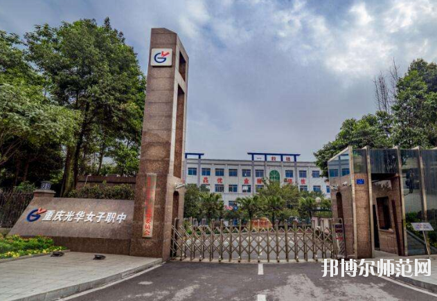 重慶2021年幼師學(xué)校多少錢(qián)