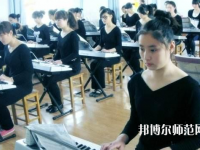 河南2020年幼師學校有哪些專業(yè)可以學
