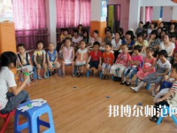 河南2020年幼師學校有哪些專業(yè)