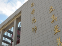 河南2020年幼師學校什么專業(yè)好就業(yè)