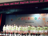河南2020年幼師學校什么專業(yè)比較好