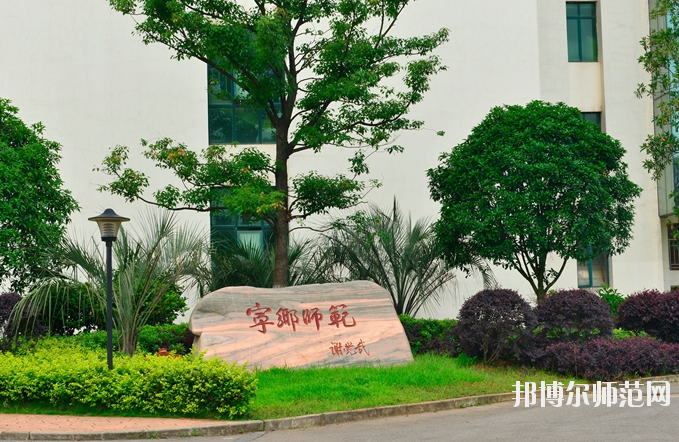 長沙2020年女生學幼師學校怎么樣