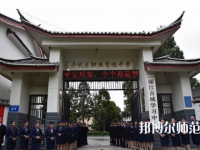 云南2021年什么幼師學校最有前途