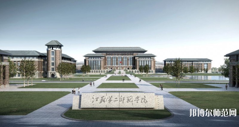 江蘇省2020年讀幼師學(xué)?？梢钥即髮W(xué)嗎