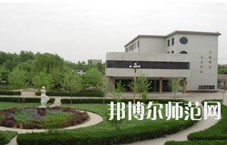 保定幼兒師范高等?？茖W(xué)校