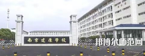 江蘇省2020年幼師學(xué)?？梢詫W(xué)什么