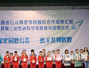 河南2020年讀什么幼師學校最有前途