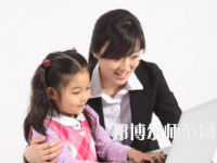 貴陽(yáng)2020年幼師學(xué)校學(xué)什么專業(yè)