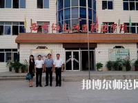 西安2020年中專幼師學(xué)?？梢钥即髮? /><b>西安2020年中專幼師學(xué)校可以考大專嗎</b><span>2019-12-12 16:13</span><p>很多初中畢業(yè)生由于很多的原因沒有選擇就讀高中，從而選擇了中專學(xué)校的幼師專業(yè)，相信大家也知道中專文憑的話在以后出來就業(yè)畢竟</p></a></li>
            <li><a href=
