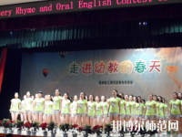 河南2020年幼師學?？梢詫W什么