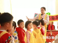 湖北2020年幼師學校學啥好