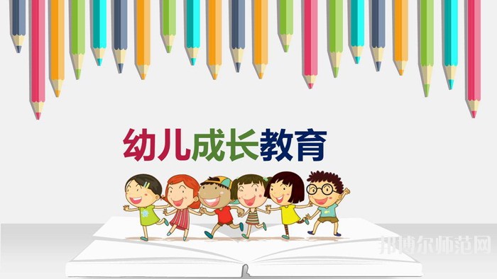 南京2020年讀幼師學(xué)校多少錢(qián)