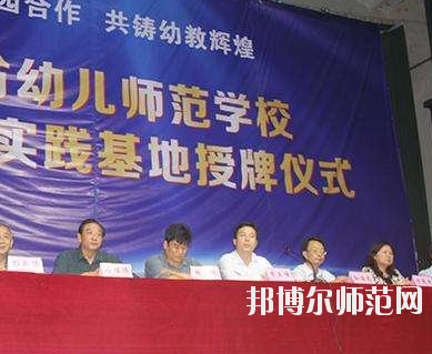 河南2020年幼師學校需要多少分