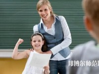 貴陽2020年初中生有哪些幼師學校