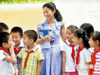 南昌2020年幼師學(xué)校好還是大專(zhuān)好