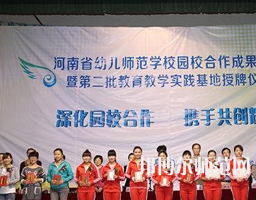 鄭州2020年幼師學(xué)校都有什么專(zhuān)業(yè)適合女生