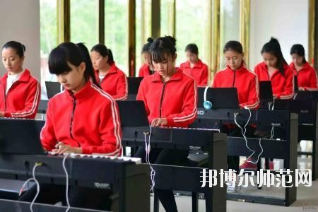 遵義2020年幼師學校一般有哪些專業(yè)