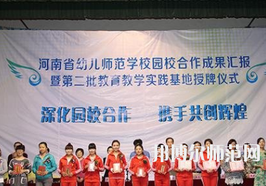 鄭州2020年讀幼師學校學什么有前途