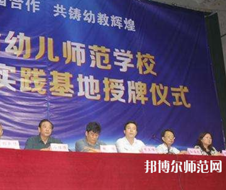 鄭州2020年幼師學校畢業(yè)是什么文憑