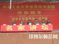 鄭州2020年什么幼師學校有前途