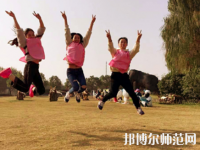 鄭州2020年什么幼師學校就業(yè)比較好