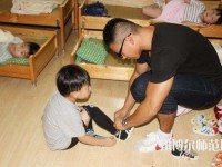 金昌2020年幼師學校什么專業(yè)適合男生