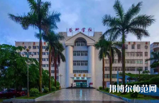 湛江2020年中專幼師學(xué)?？梢钥即髮? width=