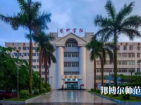 湛江2020年中專幼師學(xué)?？梢钥即髮? /><b>湛江2020年中專幼師學(xué)?？梢钥即髮?/b><span>2020-03-26 15:51</span><p>大家若是上中專學(xué)校，畢業(yè)也是可以參加高考，大家可以通過高考，去到自己心儀的學(xué)校，若是畢業(yè)了，也可以通過其他方式了解學(xué)校信</p></a></li>
            <li><a href=