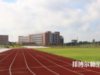 湛江2020年哪些大專(zhuān)的幼師學(xué)校比較好
