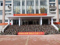 商丘幼兒師范學(xué)校2023年怎么樣、好不好