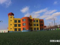 黃石2020年什么幼師學(xué)校就業(yè)好