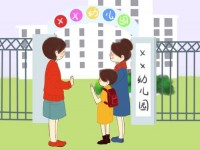 寶雞2020年讀幼師學(xué)校有什么專(zhuān)業(yè)