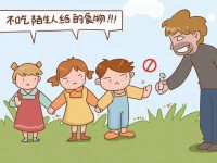 寶雞2020年讀幼師學(xué)校哪個(gè)專(zhuān)業(yè)好